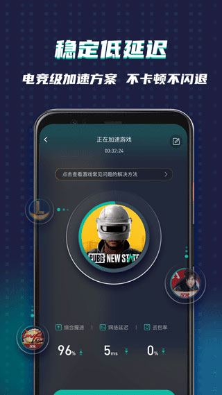 谷歌空间 v7.0.9图