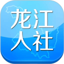 龙江人社app人脸识别认证 v7.2