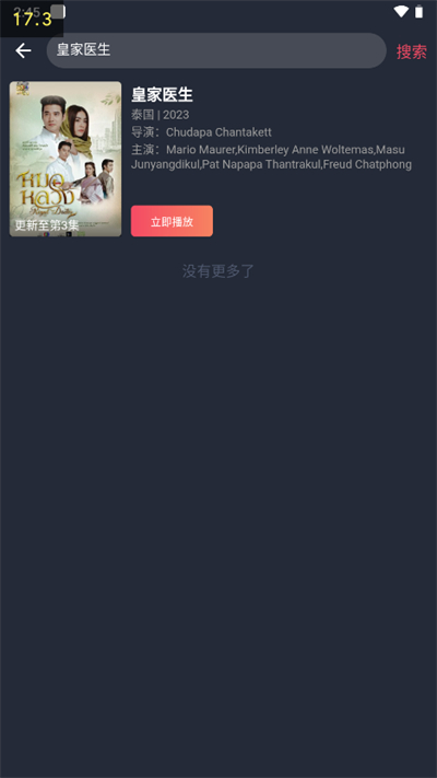 泰圈app v1.5.6.0图