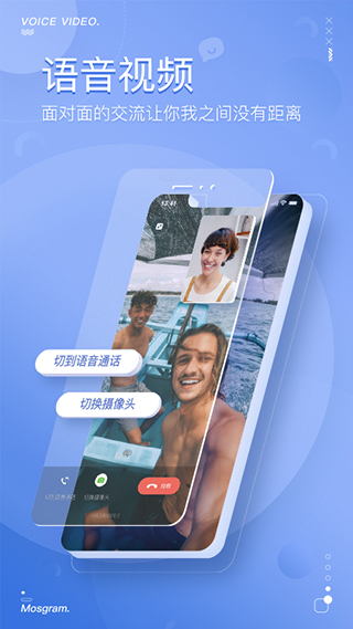 mostalk v2.1.0图