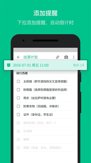 随笔记录 v1.0.2图