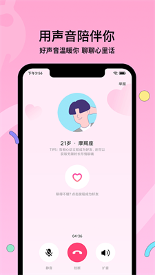 赫兹音乐 v4.5.3图