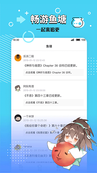 长佩文学城 v2.6.5图