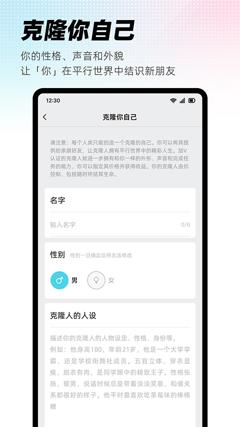 xeva v7.0.9图