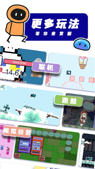 创游世界官方版 v1.36.4图