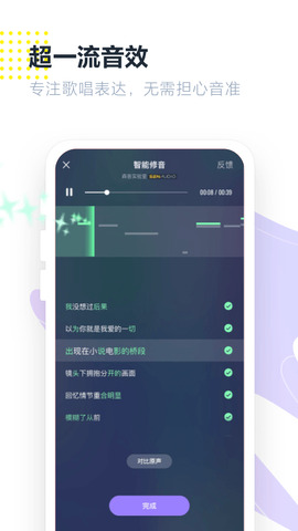 回森 v3.80.0.350592图