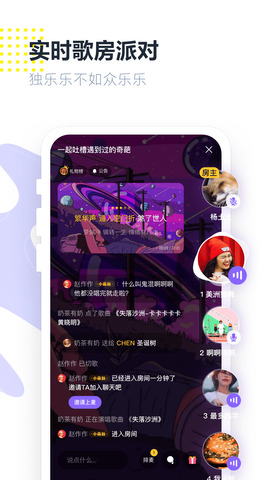 回森 v3.80.0.350592图