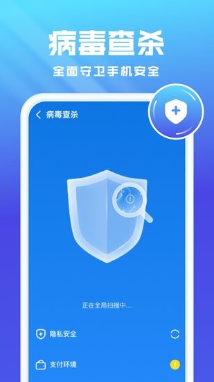 全能扫描打印图