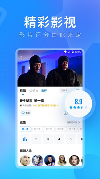 多多视频 v5.27.5图