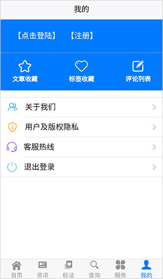 食品伙伴网 v1.2.0图