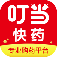 叮当快药 v6.7.0