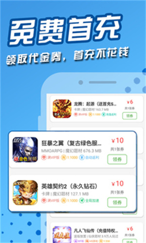 3733游戏盒 v6.3.4209图