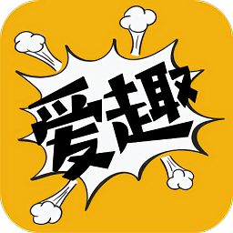 爱趣漫画 v1.0