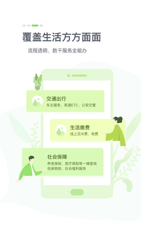 鄂汇办图