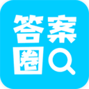 答案圈 v2.0.7