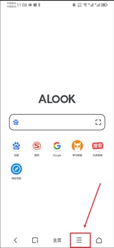 Alook浏览器app4