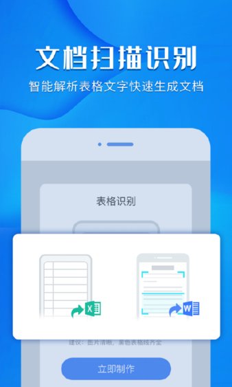 风云天气 v1.0图