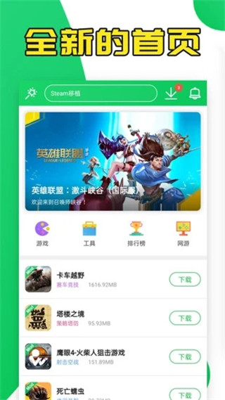 QooApp 中文版图