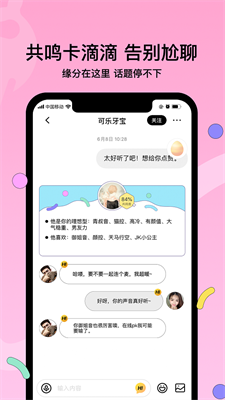 赫兹音乐 v4.5.3图