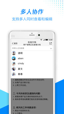 文档解压缩 v3.0.8图