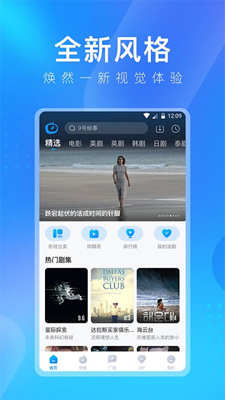 多多视频 v5.27.5图