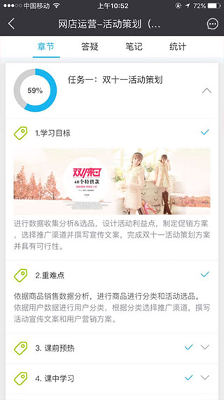 长风网app v3.1.0图