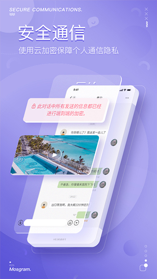 mostalk v2.1.0图