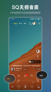 DJ音乐盒 v7.9.8图