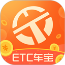 ETC车宝 v4.7.2