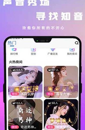 余音英语教育 v4.3.35.160909图