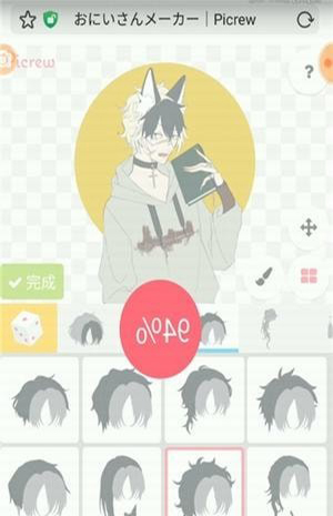 picrew me自制头像 v3.1.4图