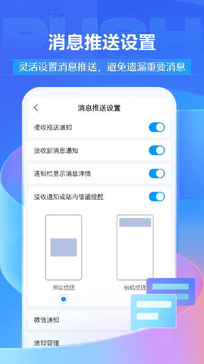 学习通 v6.3.1图