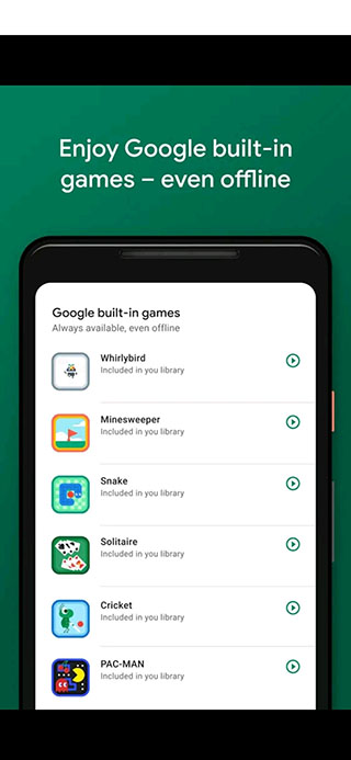 Google Play游戏图