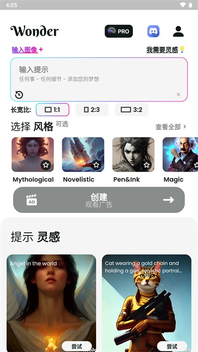 文心一格 v4.5.8图