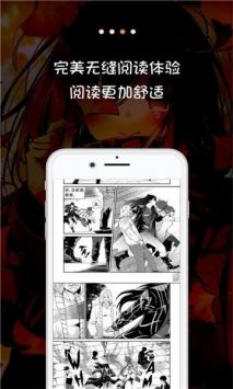 jk漫画图