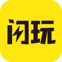 闪玩app v2.2.3