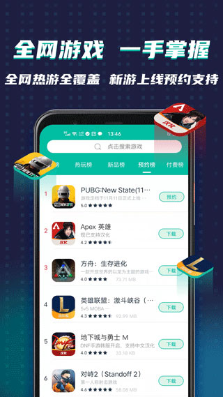 谷歌空间 v7.0.9图