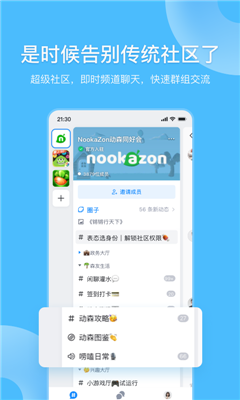 Fanbook图