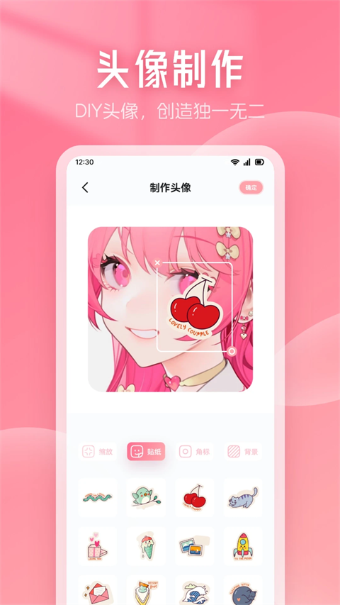 picacg哔咔漫画 v3.1.1.412图