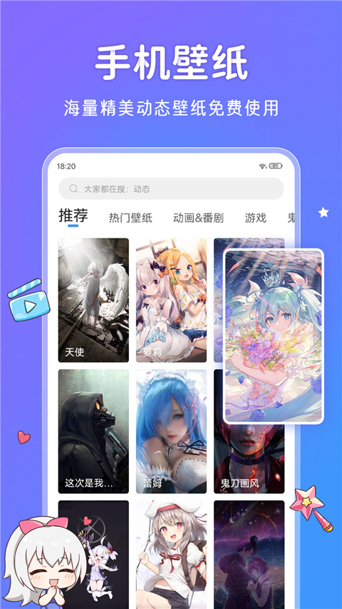 upupoo v4.3.0图