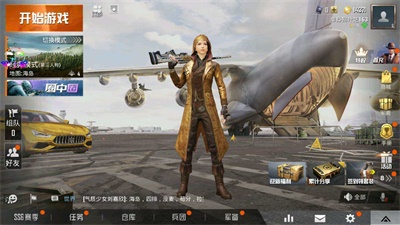 凉鹤美化包 框架下载 v1.3图