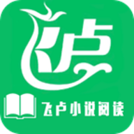 飞卢小说网 v6.7.4