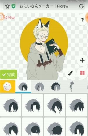 picrew me自制头像 v3.1.4图