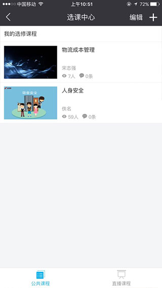 长风网app v3.1.0图