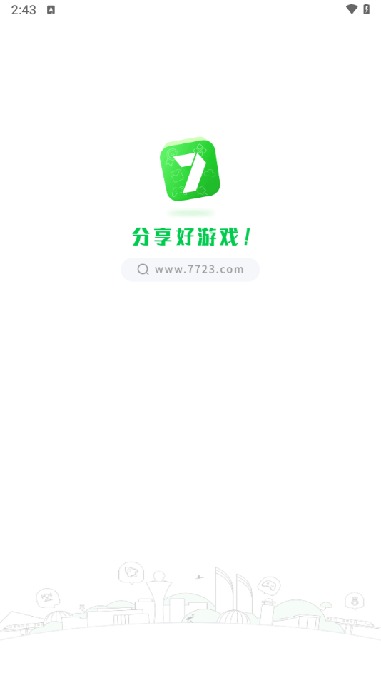 7723乐园游戏盒子 v5.3.1图