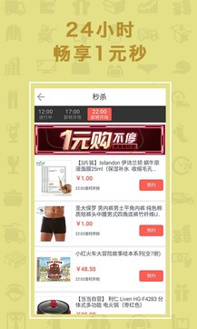 当当阅读 v13.8.0图