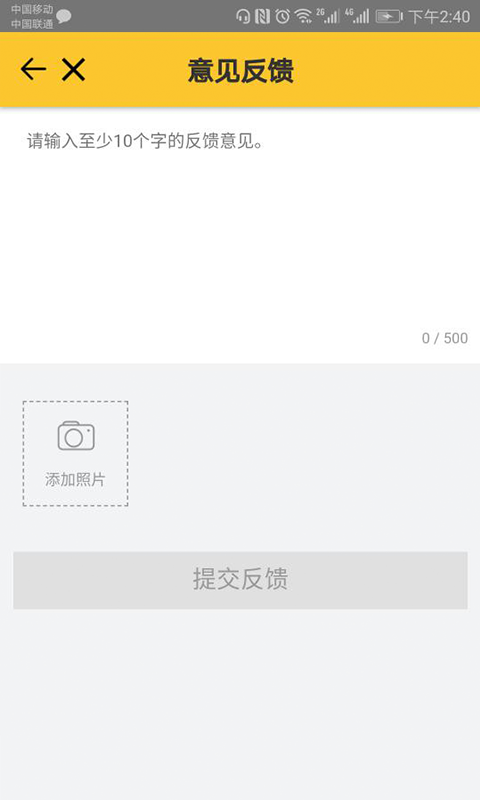 飞猪商家版 v9.9.61.104图