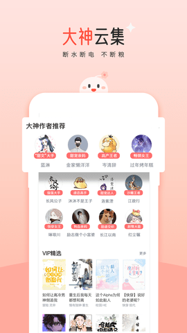 豆花阅读 v10.7图