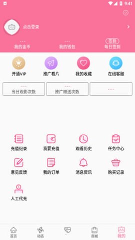 b次元 v6.02.00图