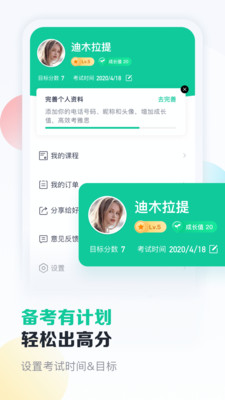 新东方学堂图